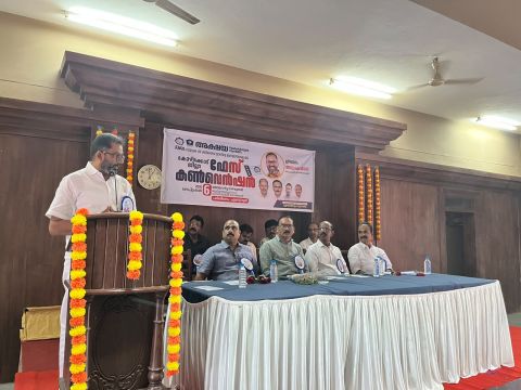 DISTRICT CONVENTION KOZHIKODE 2026
