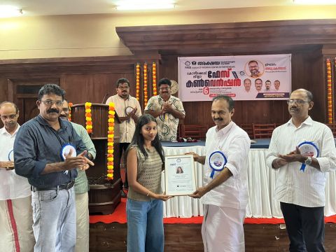 DISTRICT CONVENTION KOZHIKODE 2026