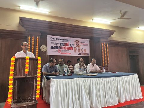 DISTRICT CONVENTION KOZHIKODE 2026