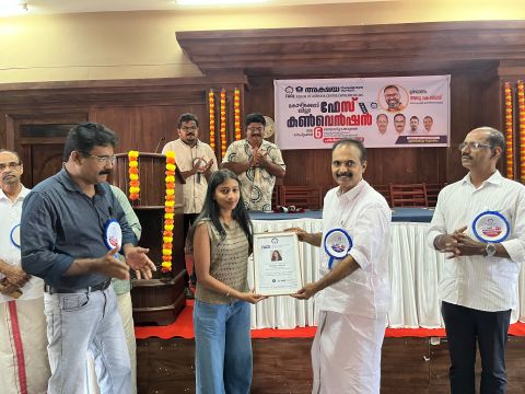 DISTRICT CONVENTION KOZHIKODE 2026