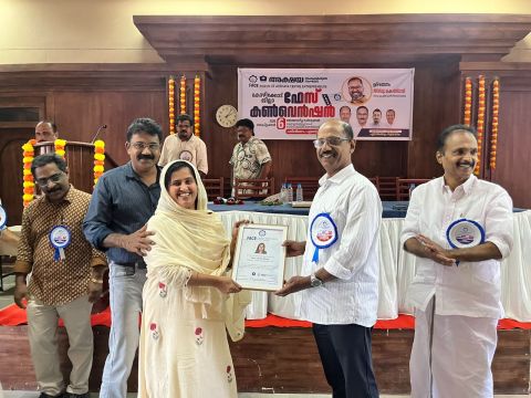 DISTRICT CONVENTION KOZHIKODE 2026
