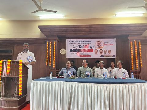 DISTRICT CONVENTION KOZHIKODE 2026